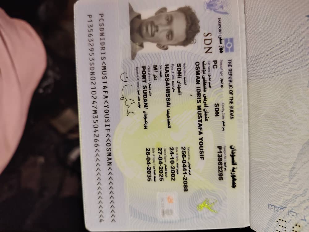 عثمان ادريس مصطفى يوسف