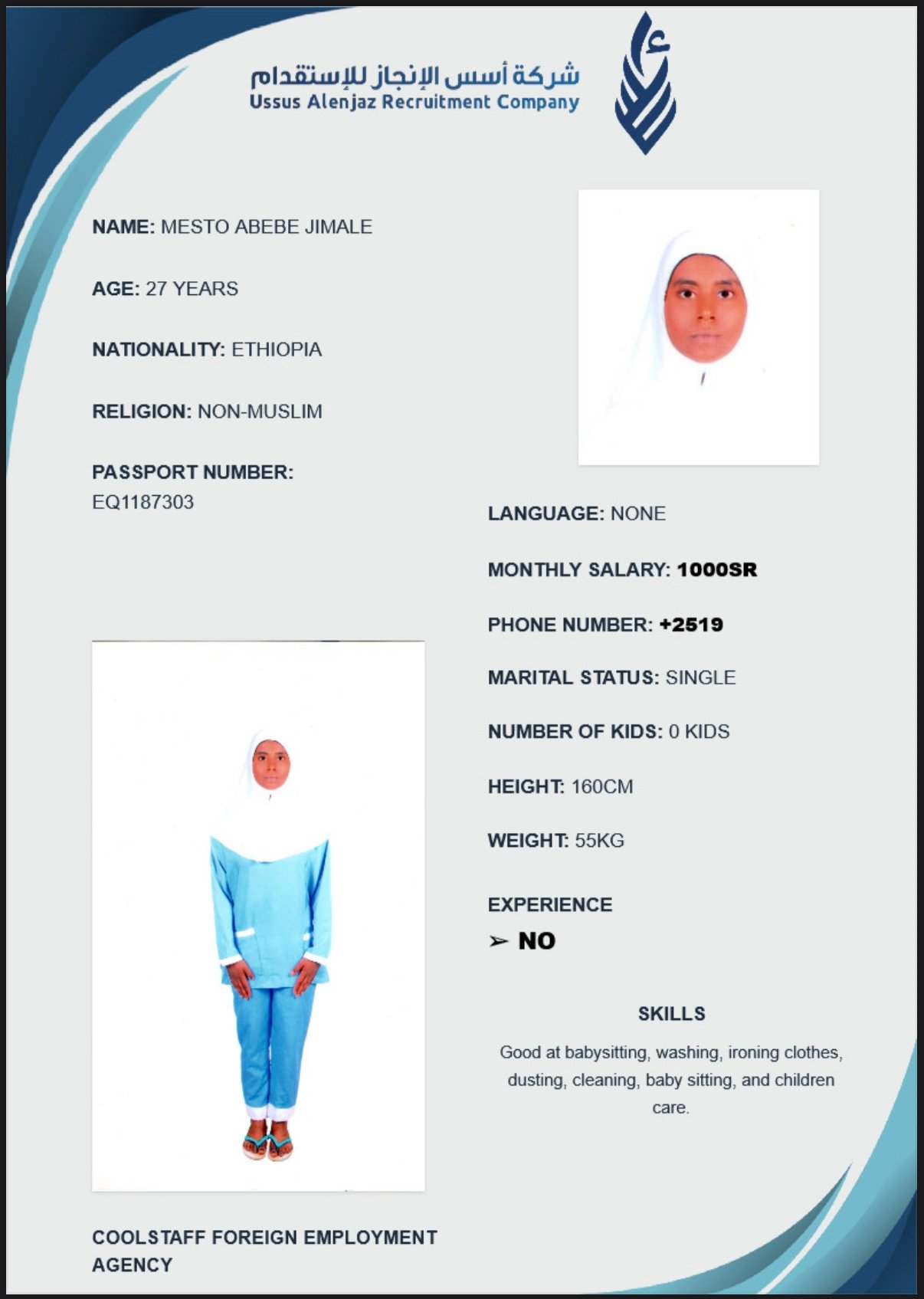 CV-06387 - ملف السيرة الذاتية
