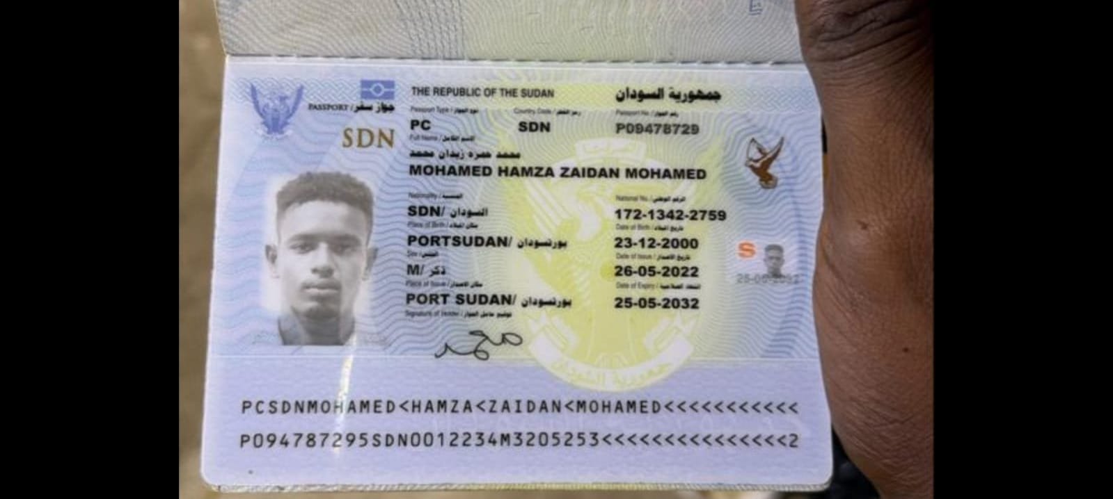 محمد حمزه زيدان محمد