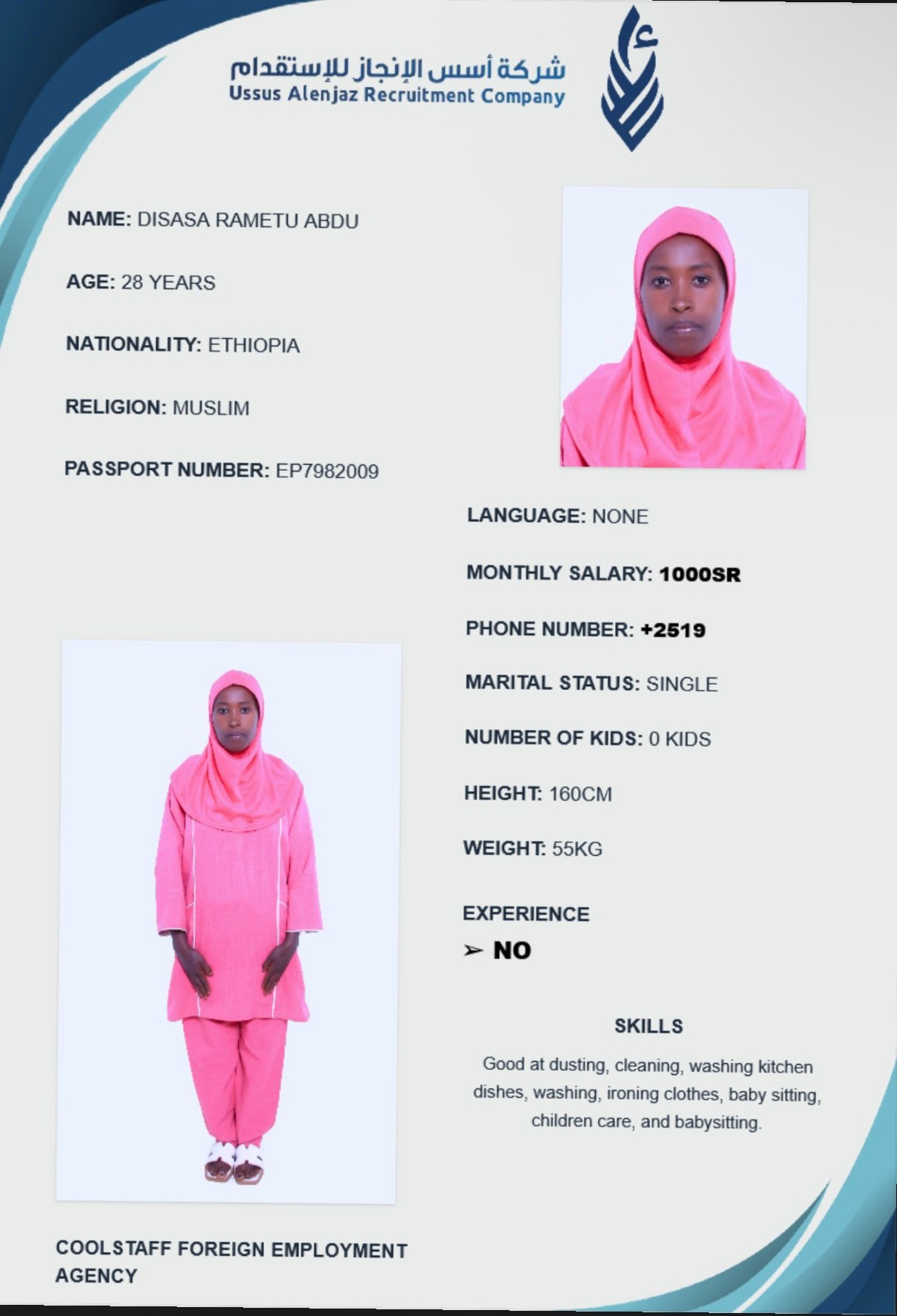 CV-06608 - ملف السيرة الذاتية