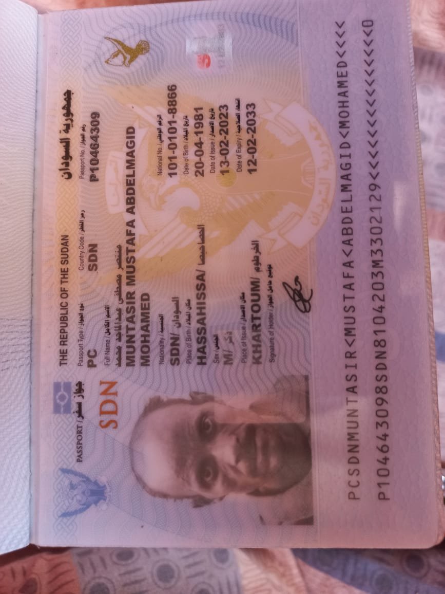 منتصر مصطفى عبدالماجد محمد