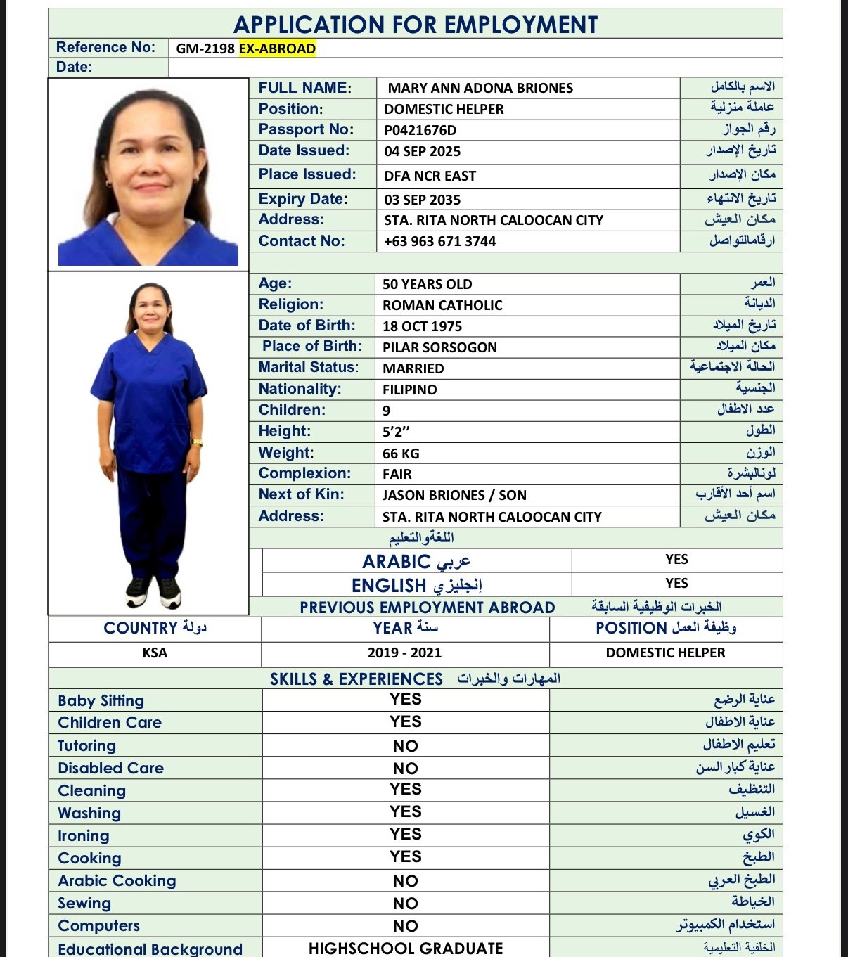 CV-06819 - ملف السيرة الذاتية