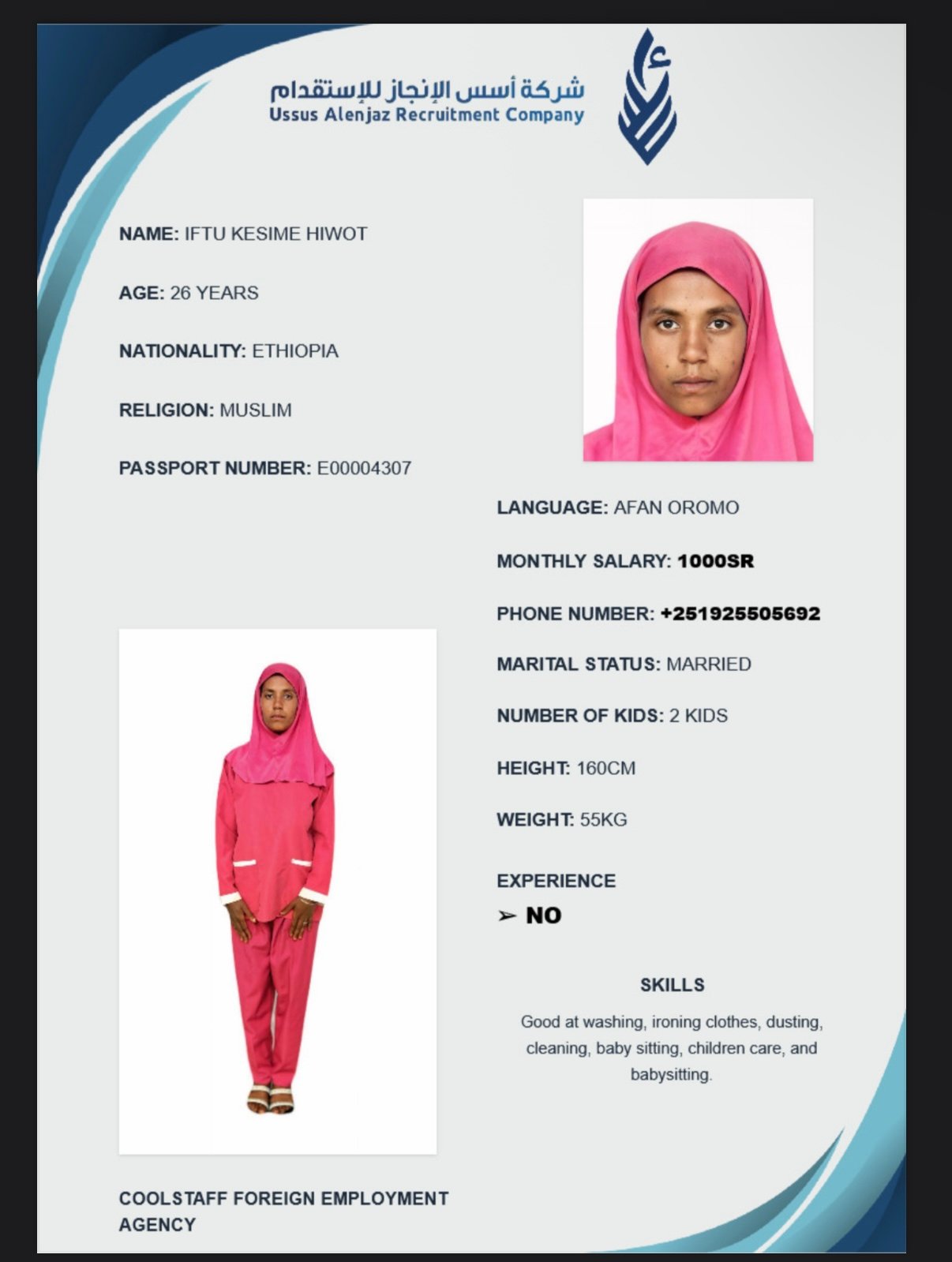 CV-06600 - ملف السيرة الذاتية