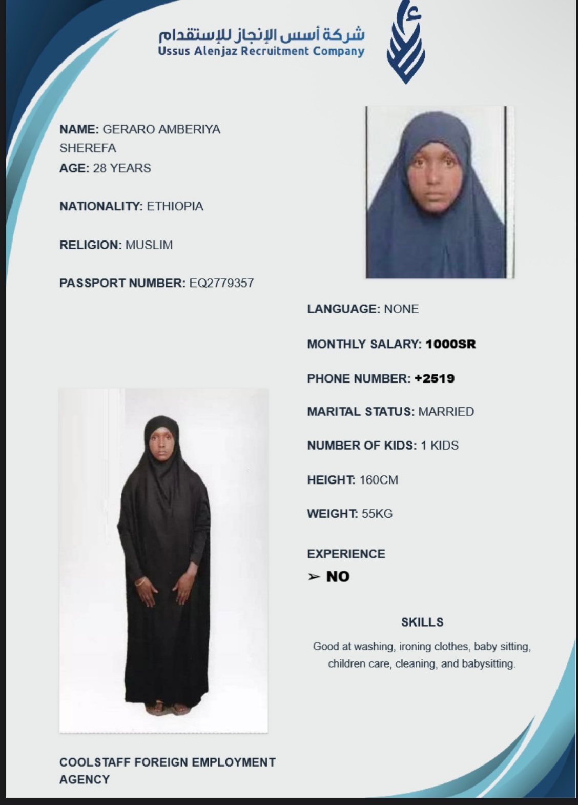 CV-06605 - ملف السيرة الذاتية