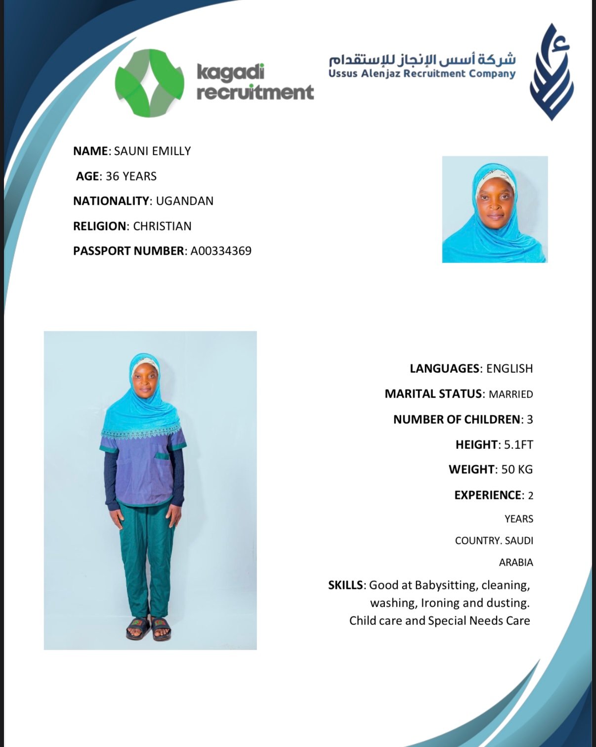 CV-06769 - ملف السيرة الذاتية