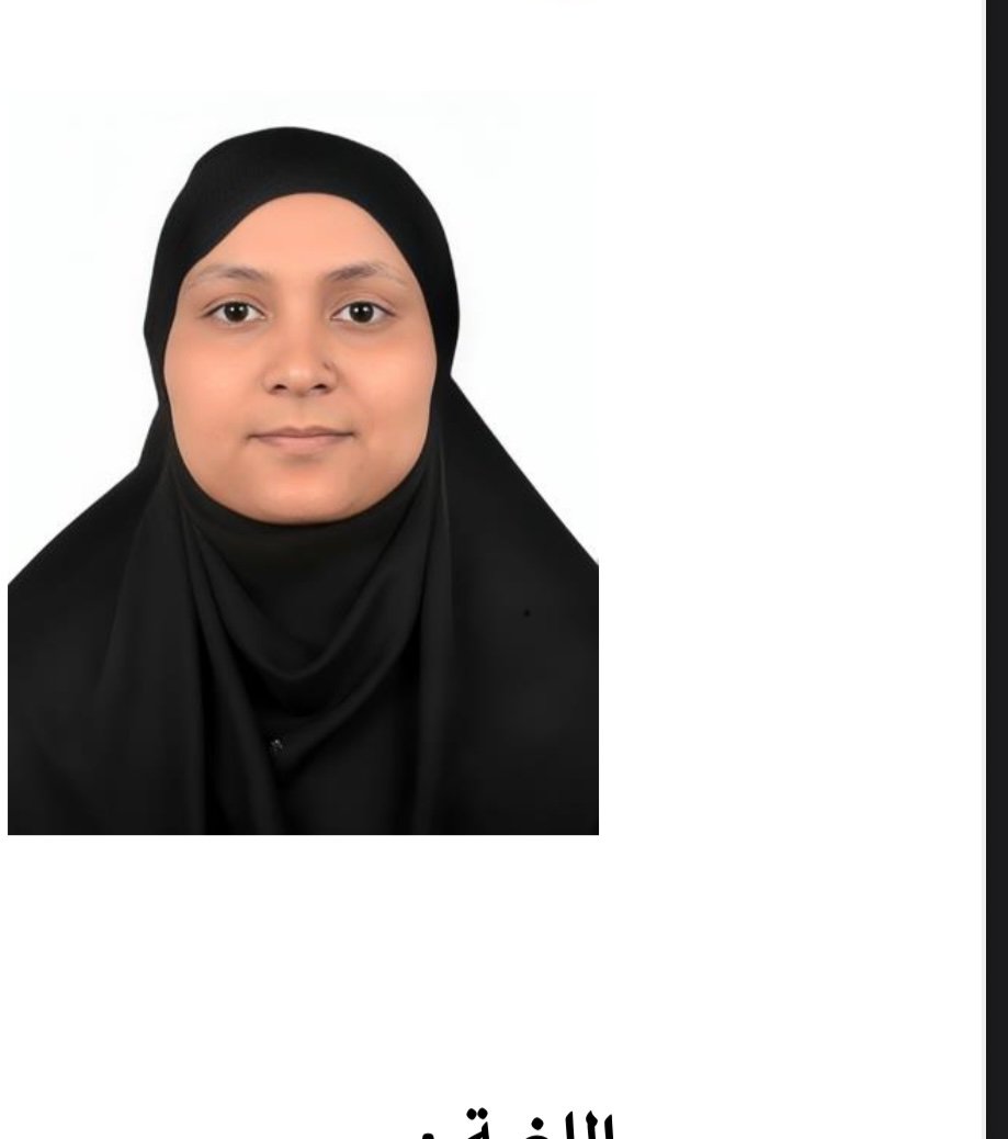 RABEYA BEGUM
