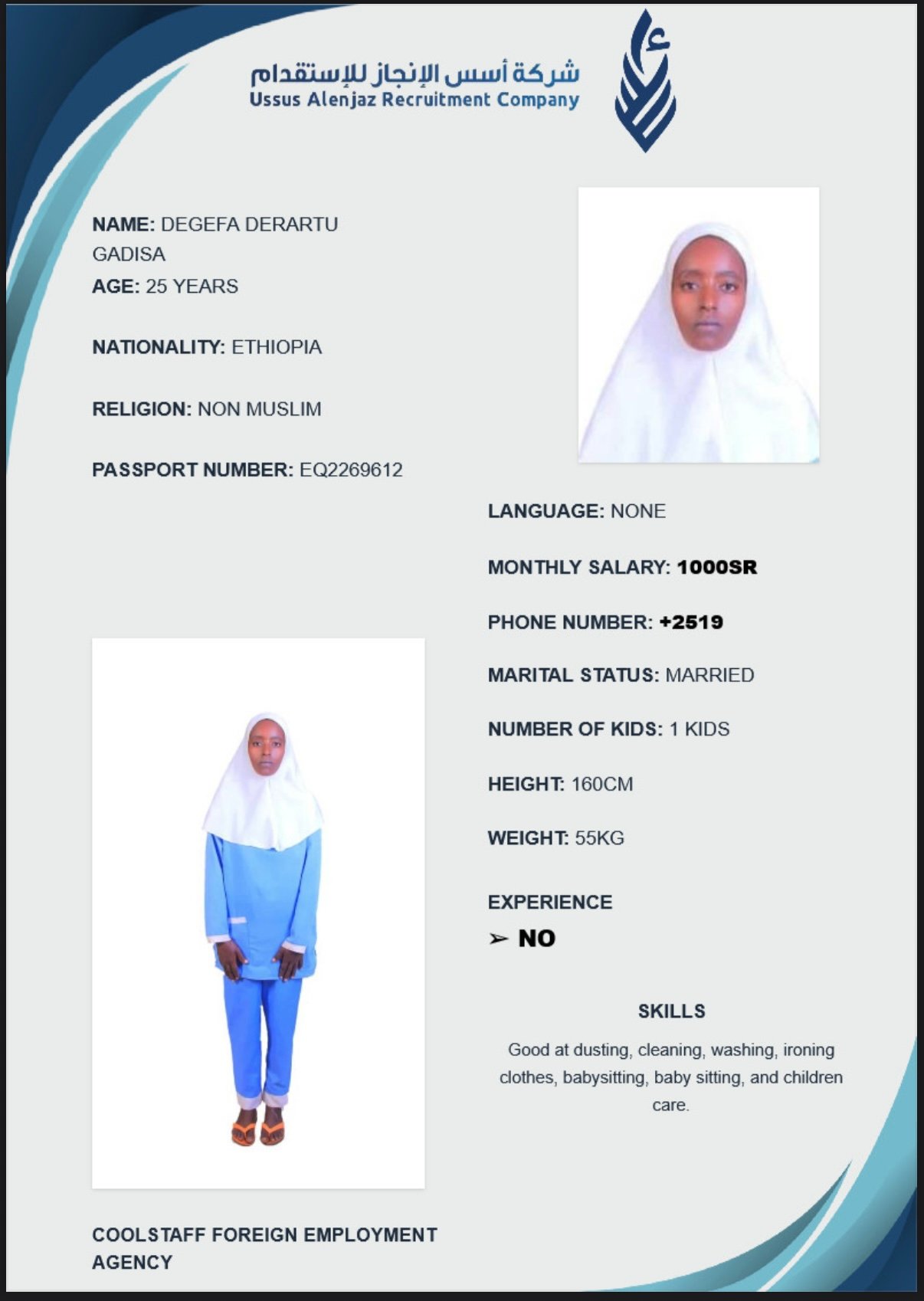 CV-06410 - ملف السيرة الذاتية