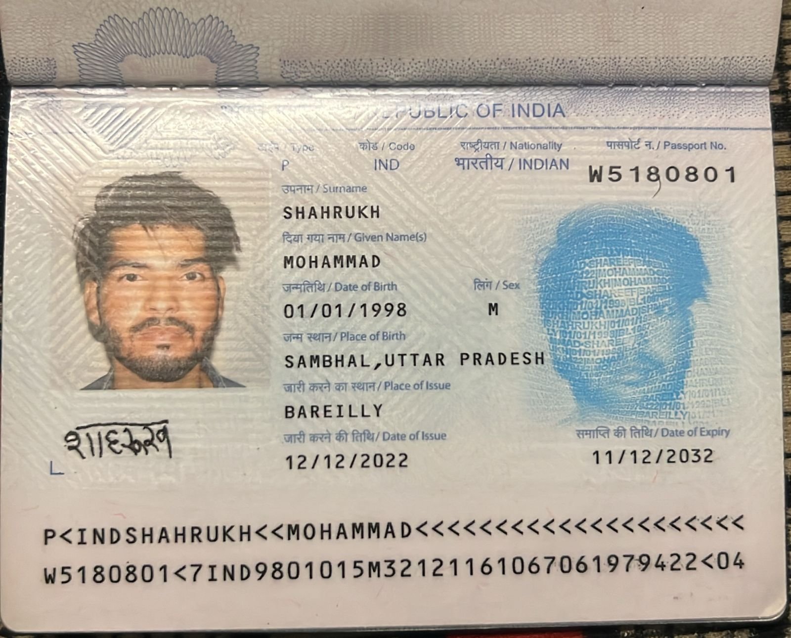 KIZHAKKAYIL SHAHMAL SHARAF