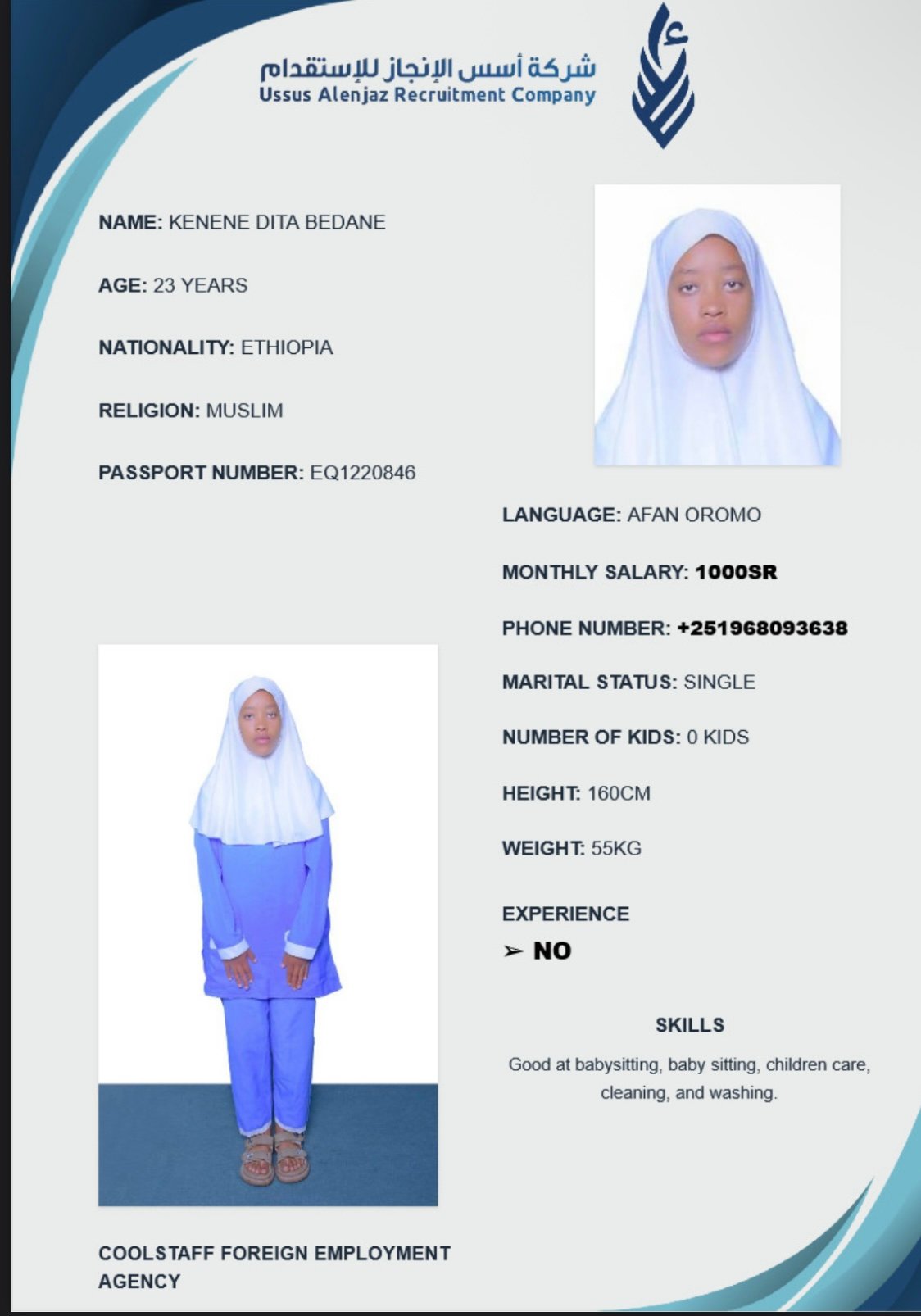CV-06598 - ملف السيرة الذاتية