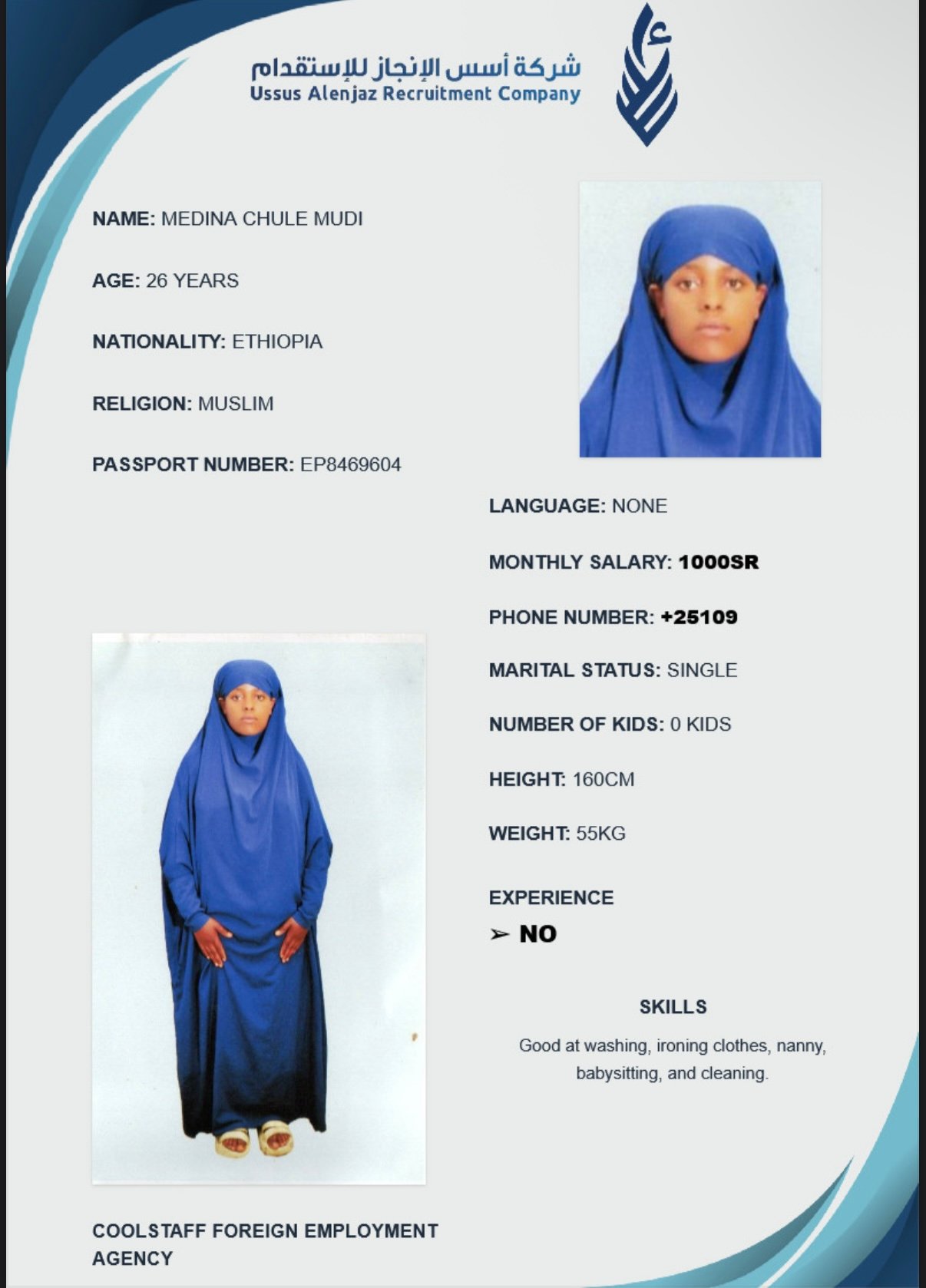 CV-06597 - ملف السيرة الذاتية