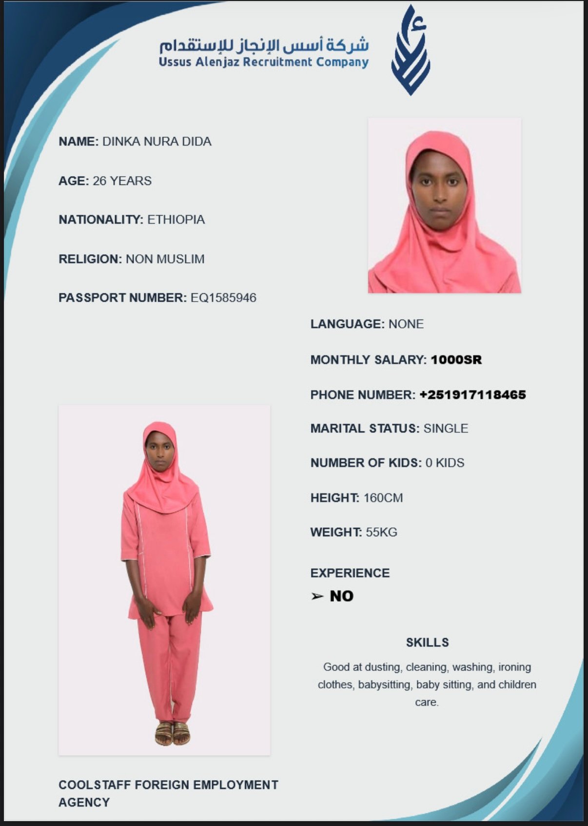 CV-06414 - ملف السيرة الذاتية