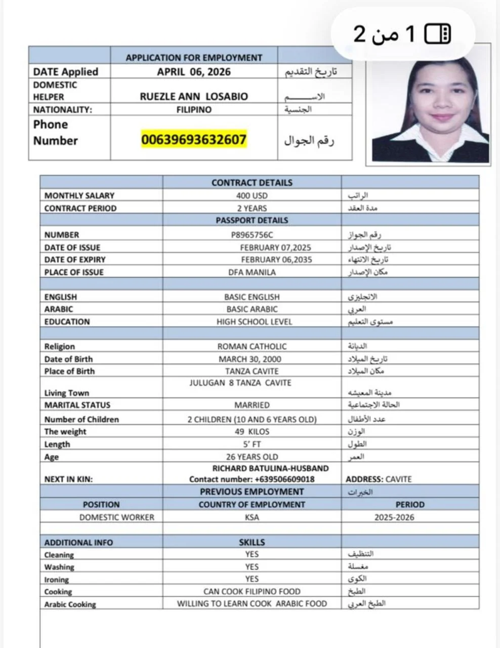 SALAZAR KRIZA MAE OCAY