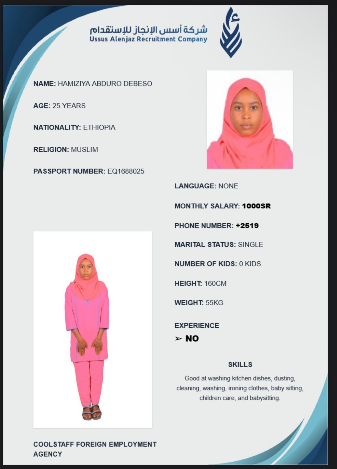 CV-06602 - ملف السيرة الذاتية
