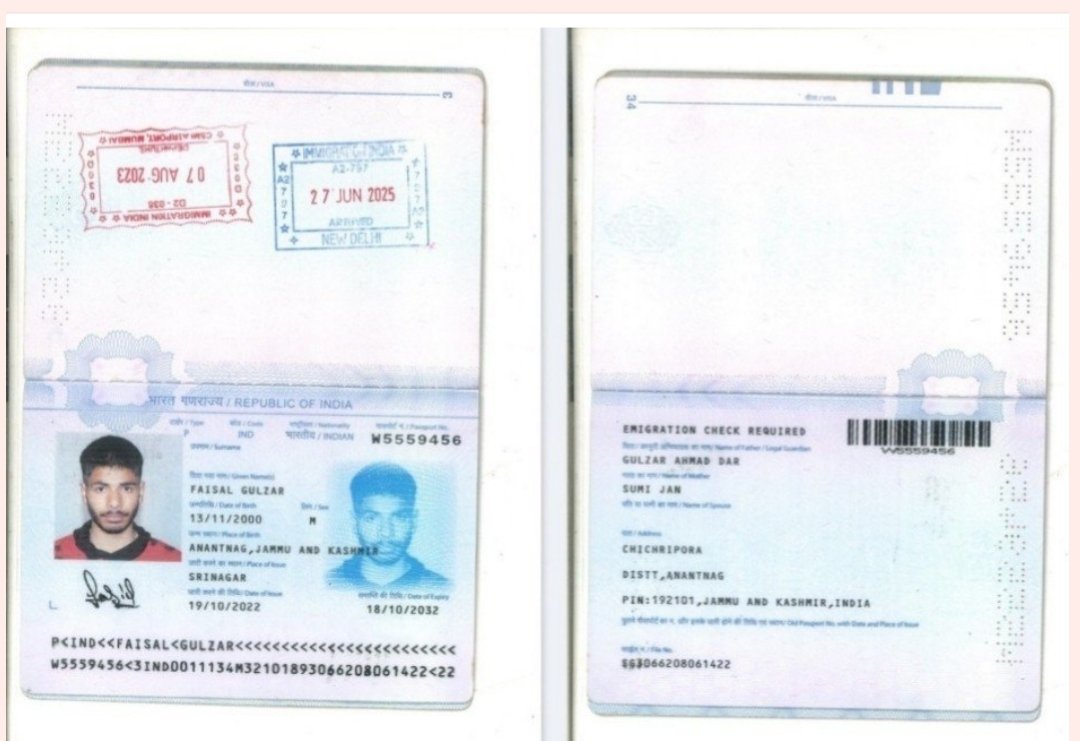 GULZAR AHMAD DAR FAISAL GULZAR