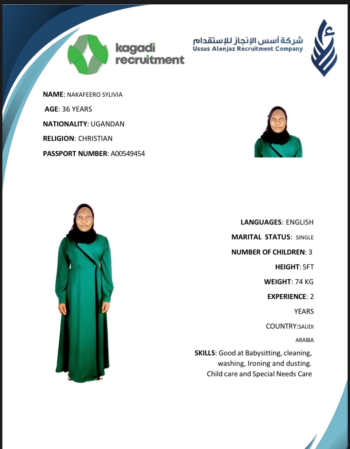 CV-06761 - ملف السيرة الذاتية