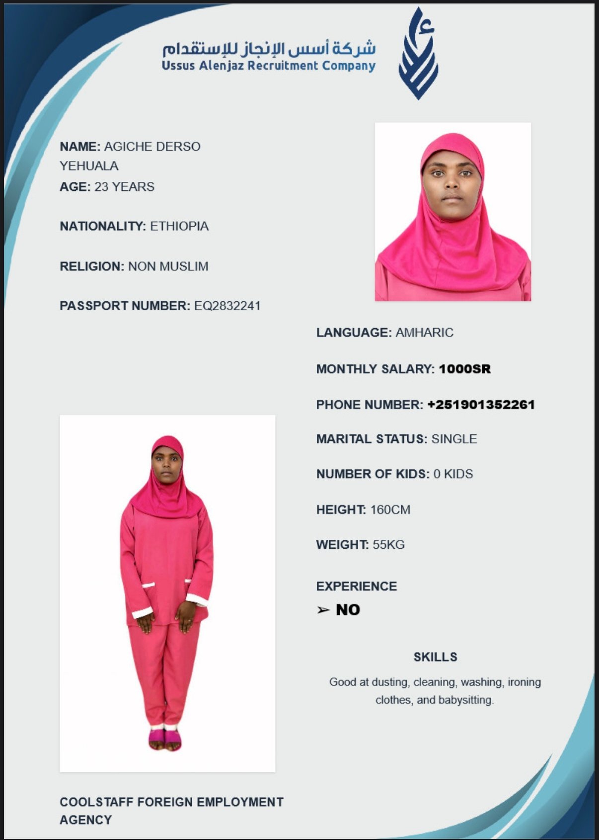 CV-06400 - ملف السيرة الذاتية