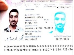 MOHAMMED ARMAN MOHAMMED ARMAN