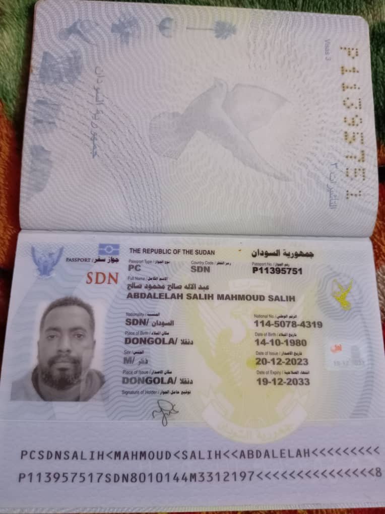 مروان ضوينا ادم عبدالله