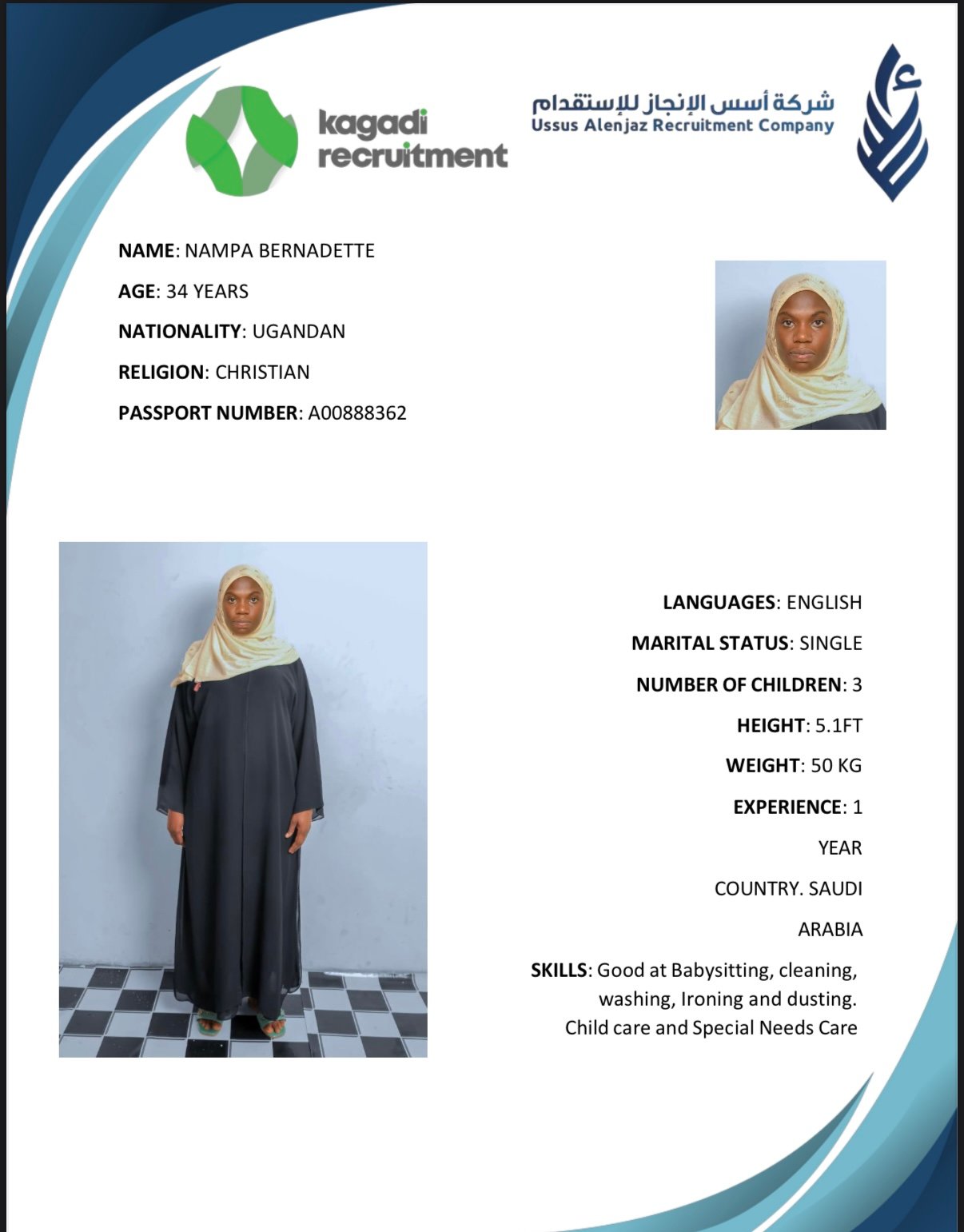 CV-06763 - ملف السيرة الذاتية