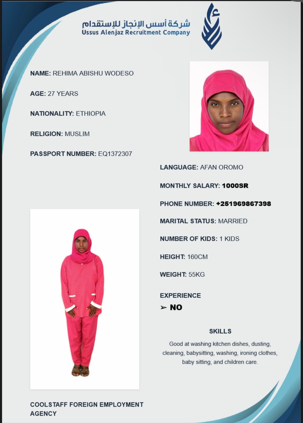 CV-06595 - ملف السيرة الذاتية