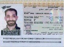 مينا عماد ابراهيم مجلع