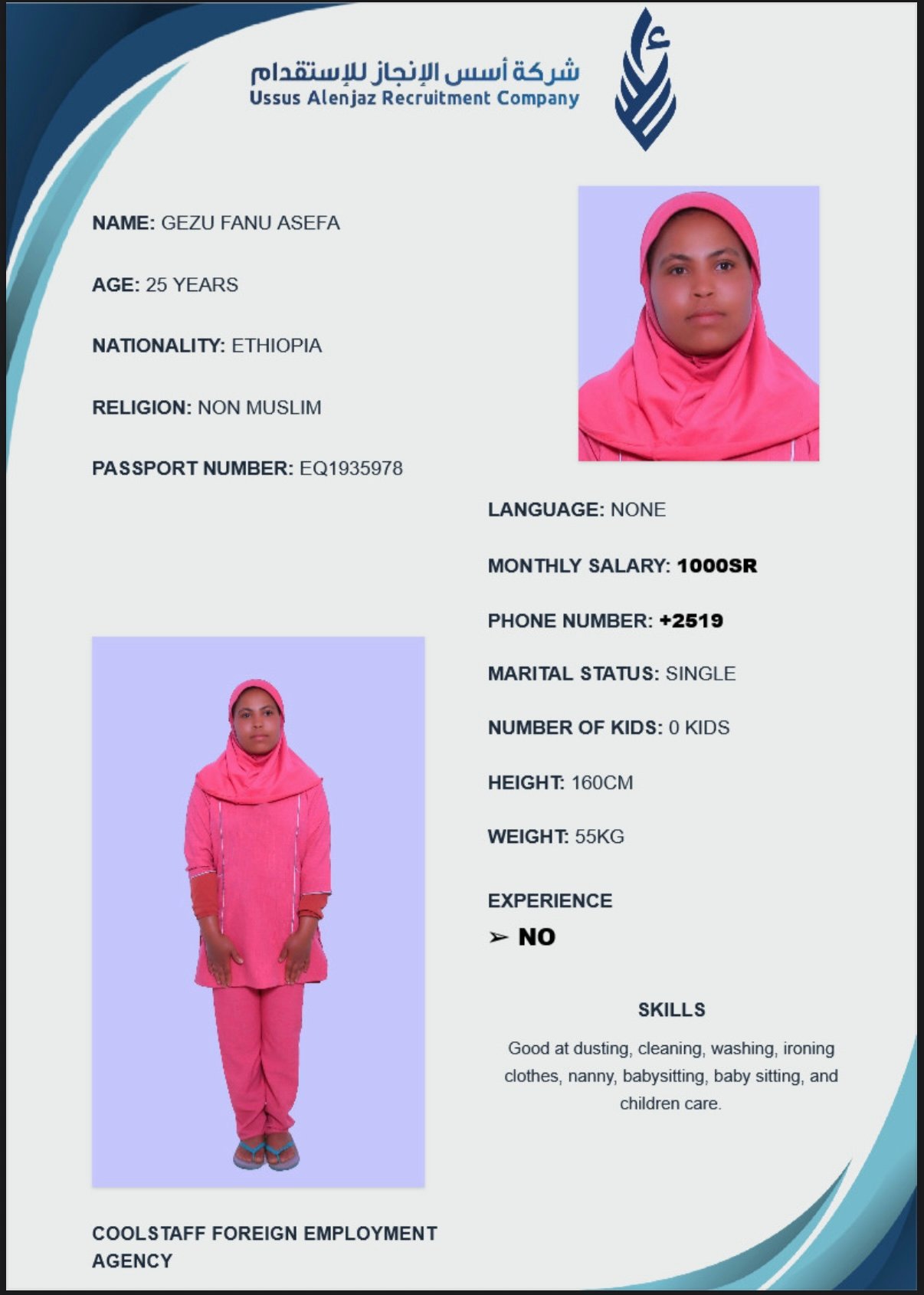 CV-06421 - ملف السيرة الذاتية