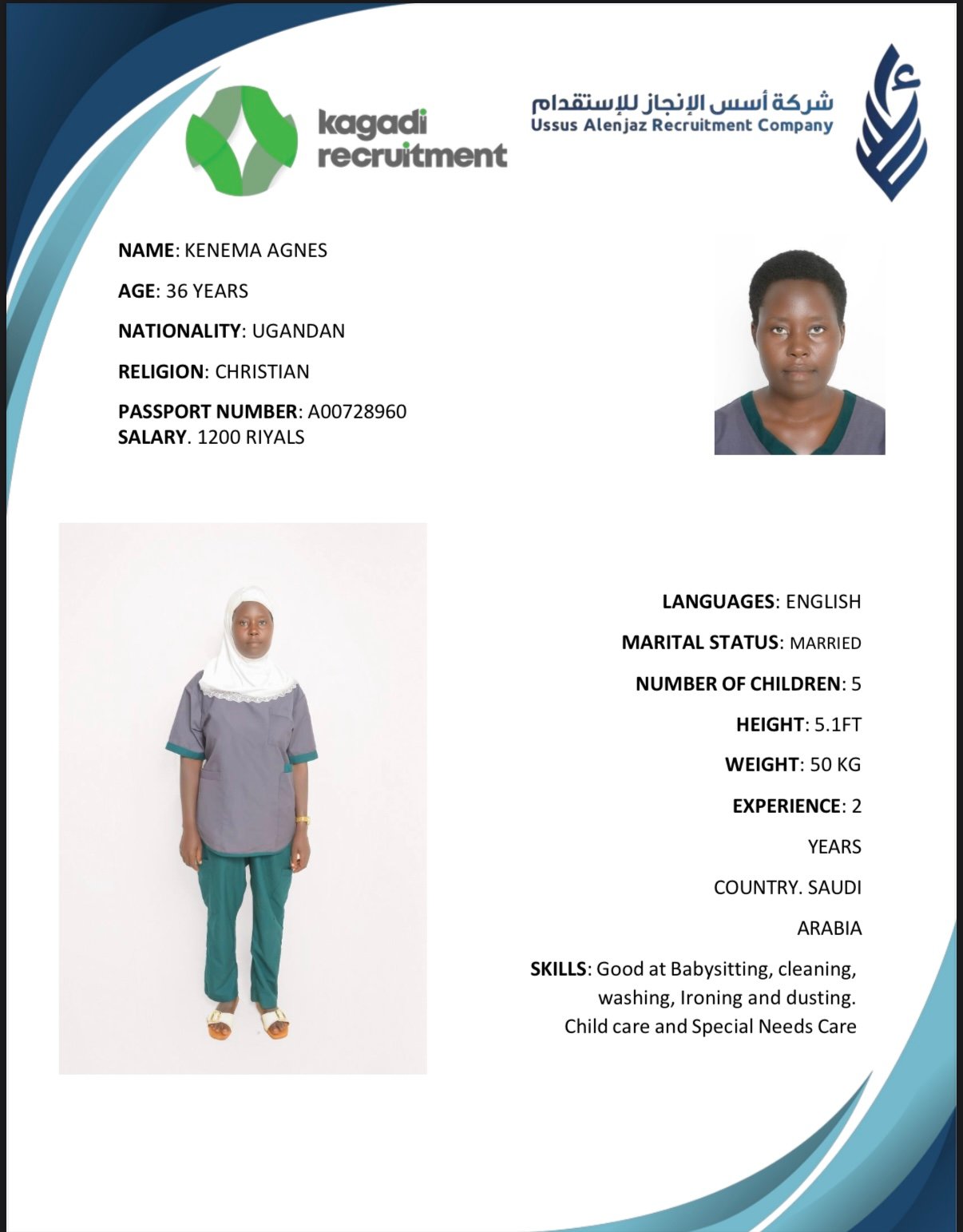 CV-06776 - ملف السيرة الذاتية