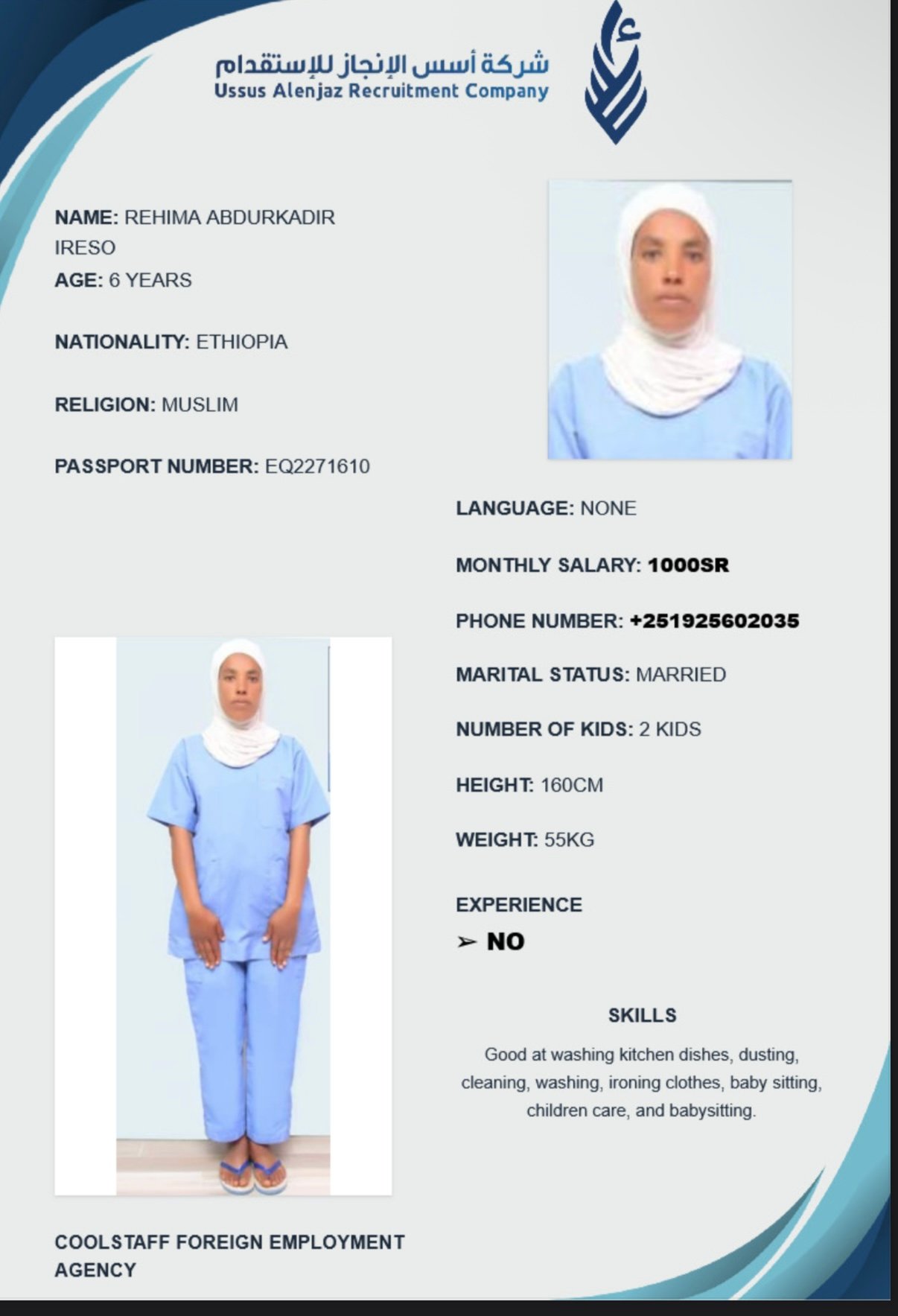 CV-06591 - ملف السيرة الذاتية