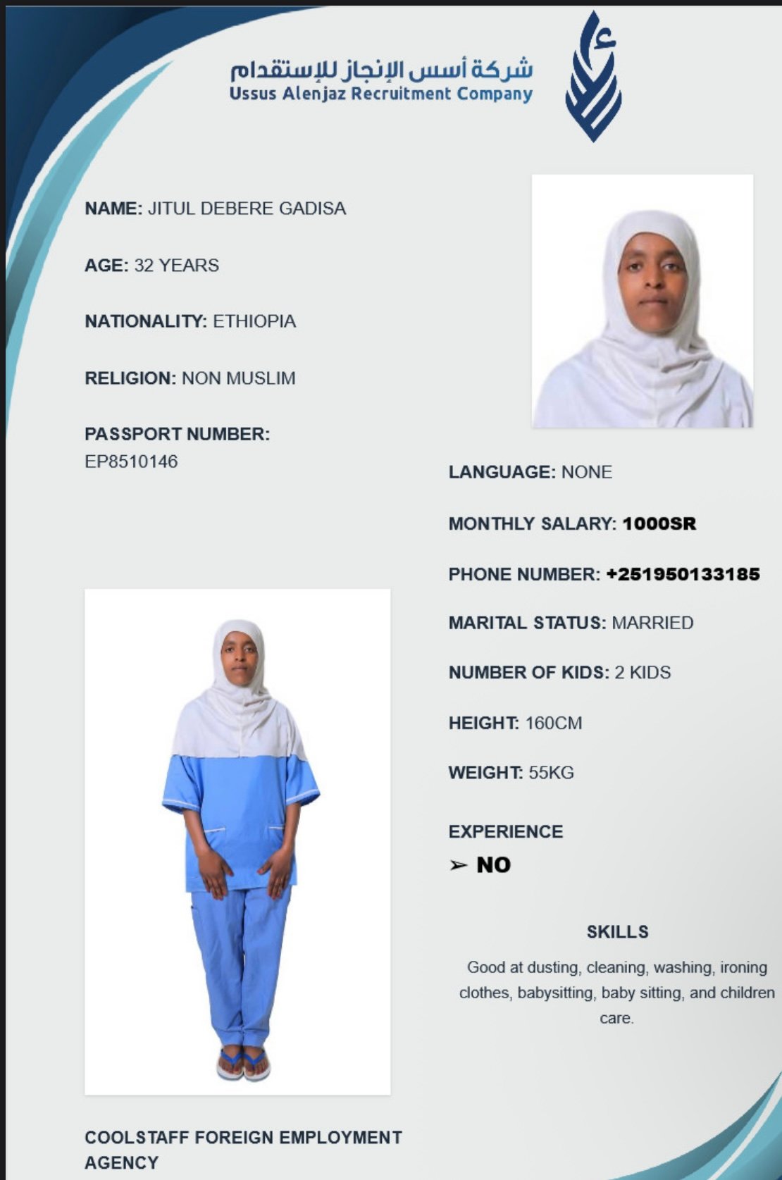 CV-06383 - ملف السيرة الذاتية