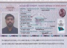 FAYSAL JAHIDUL ISLAM