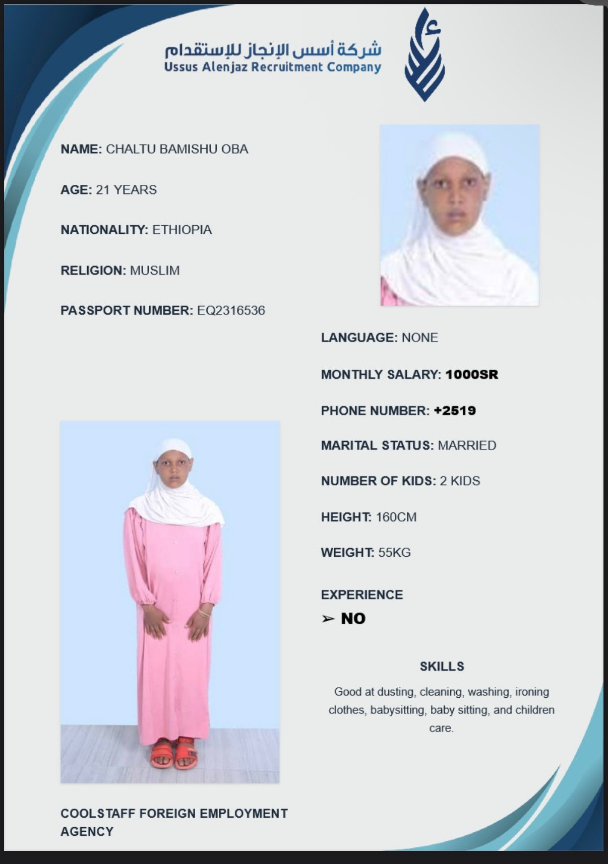 CV-06376 - ملف السيرة الذاتية
