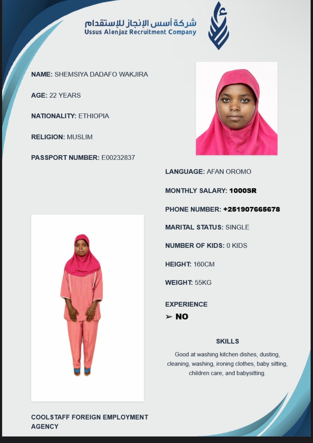 CV-06594 - ملف السيرة الذاتية