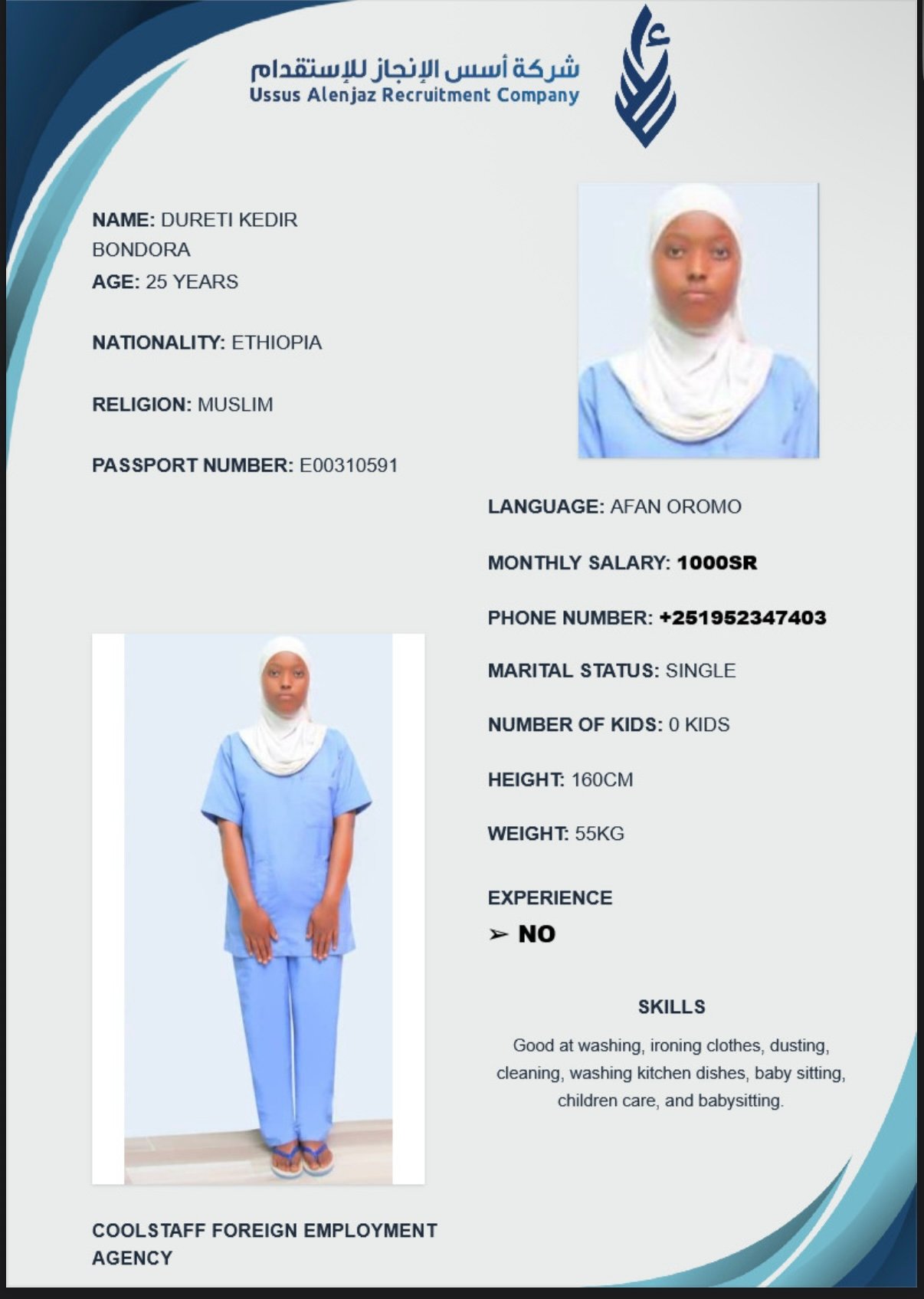 CV-06593 - ملف السيرة الذاتية