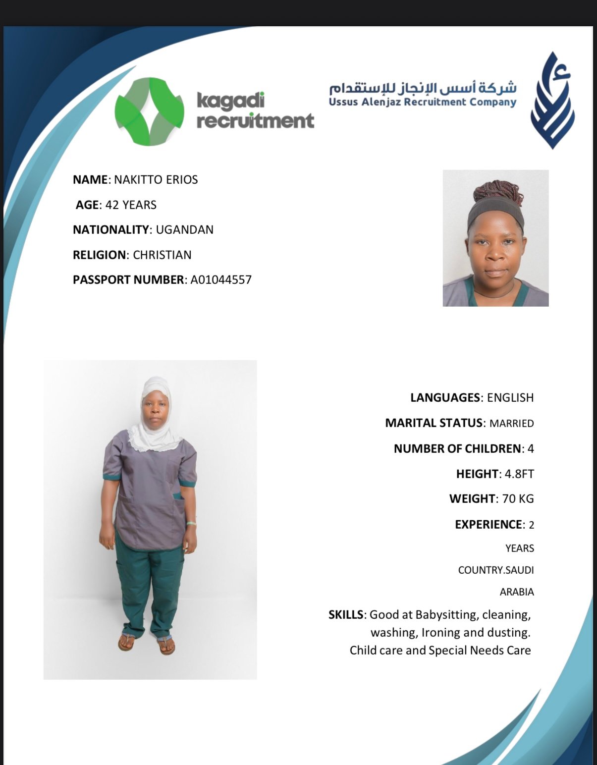 CV-06768 - ملف السيرة الذاتية