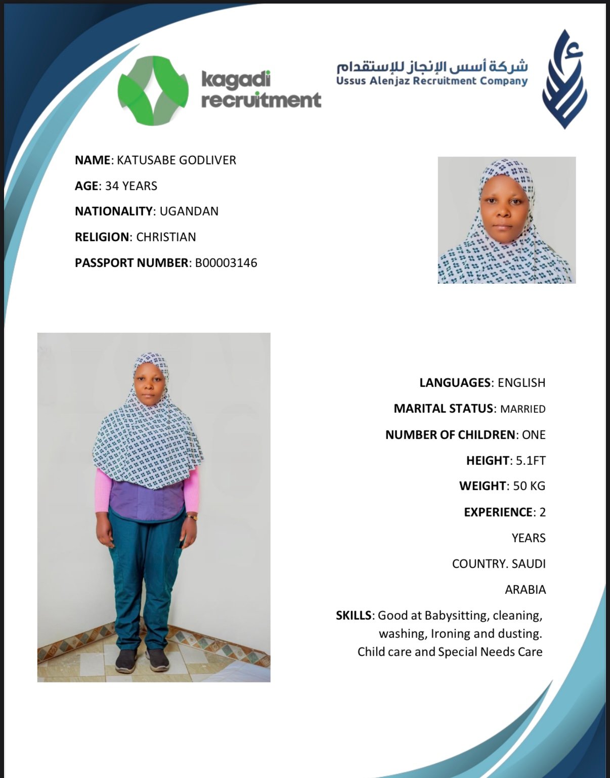 CV-06770 - ملف السيرة الذاتية