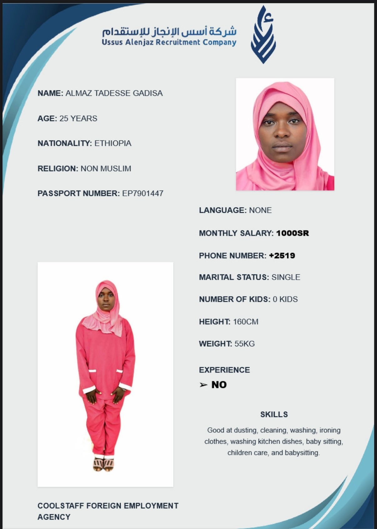 CV-06402 - ملف السيرة الذاتية