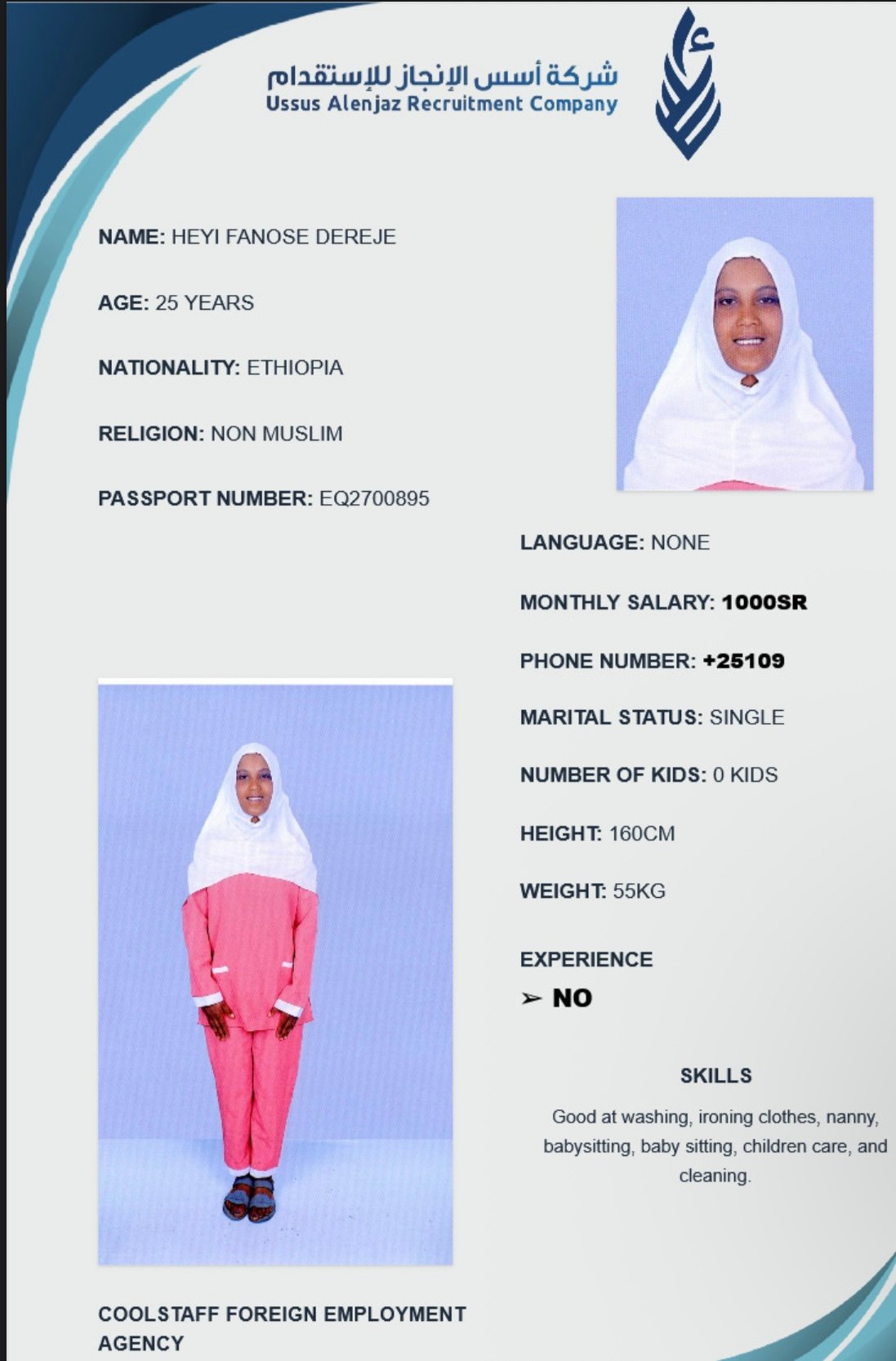 CV-06380 - ملف السيرة الذاتية