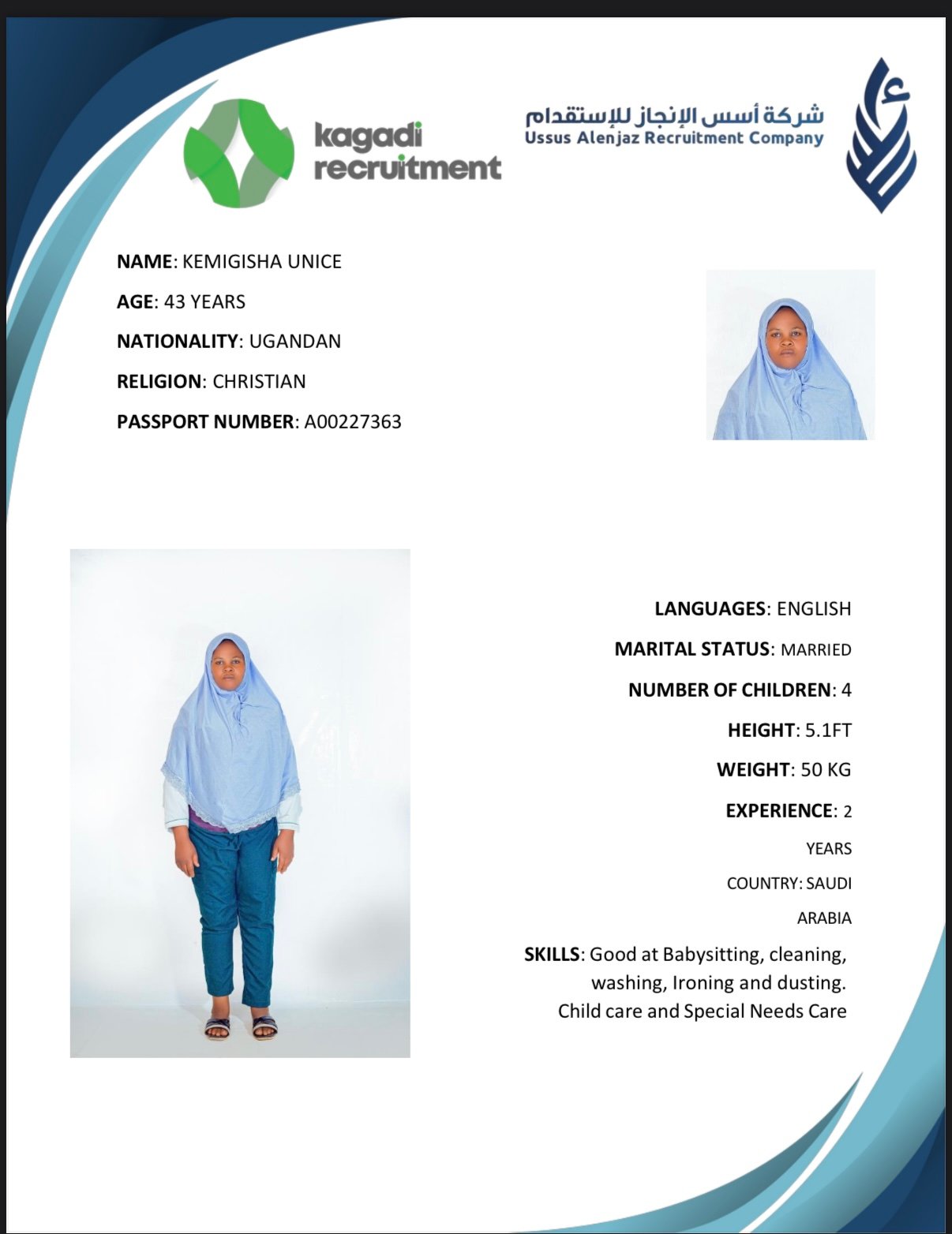 CV-06762 - ملف السيرة الذاتية