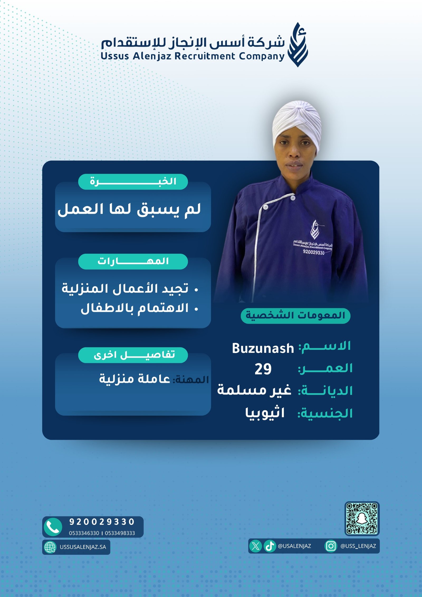 BUZUNESH ATOMSA GELETA