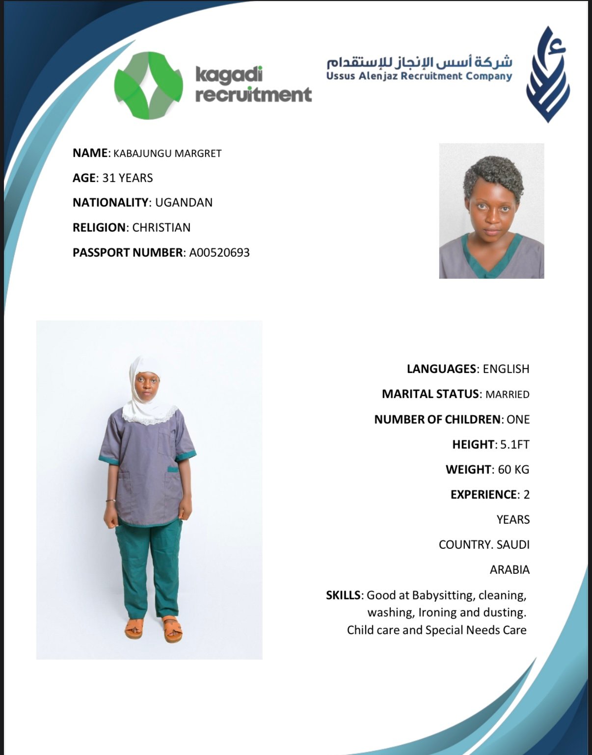 CV-06774 - ملف السيرة الذاتية
