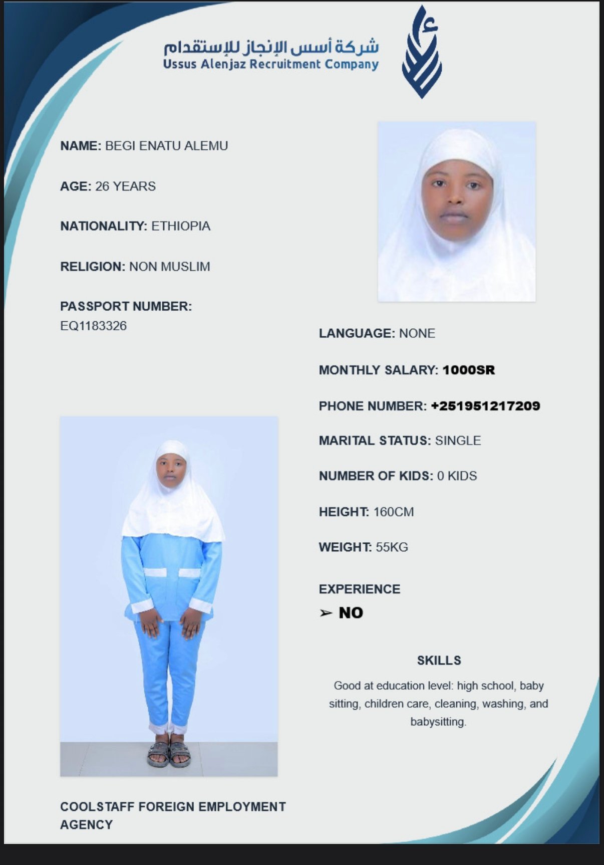 CV-06404 - ملف السيرة الذاتية
