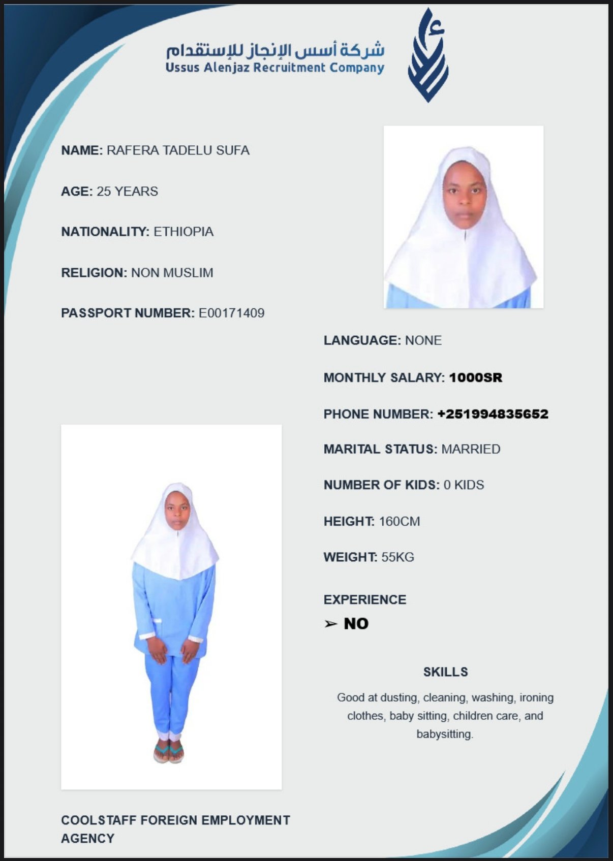 CV-06389 - ملف السيرة الذاتية