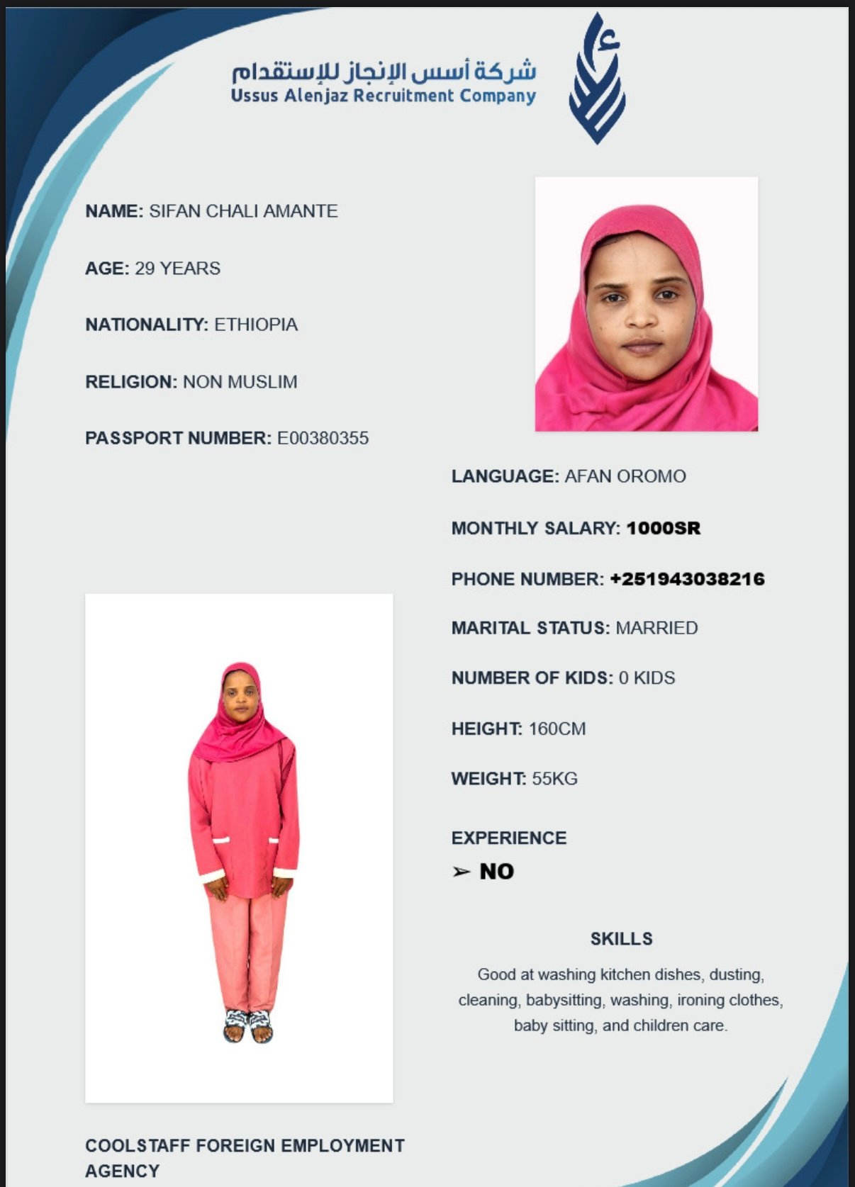 CV-06392 - ملف السيرة الذاتية